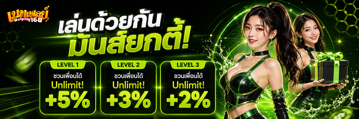 168BETPLAY