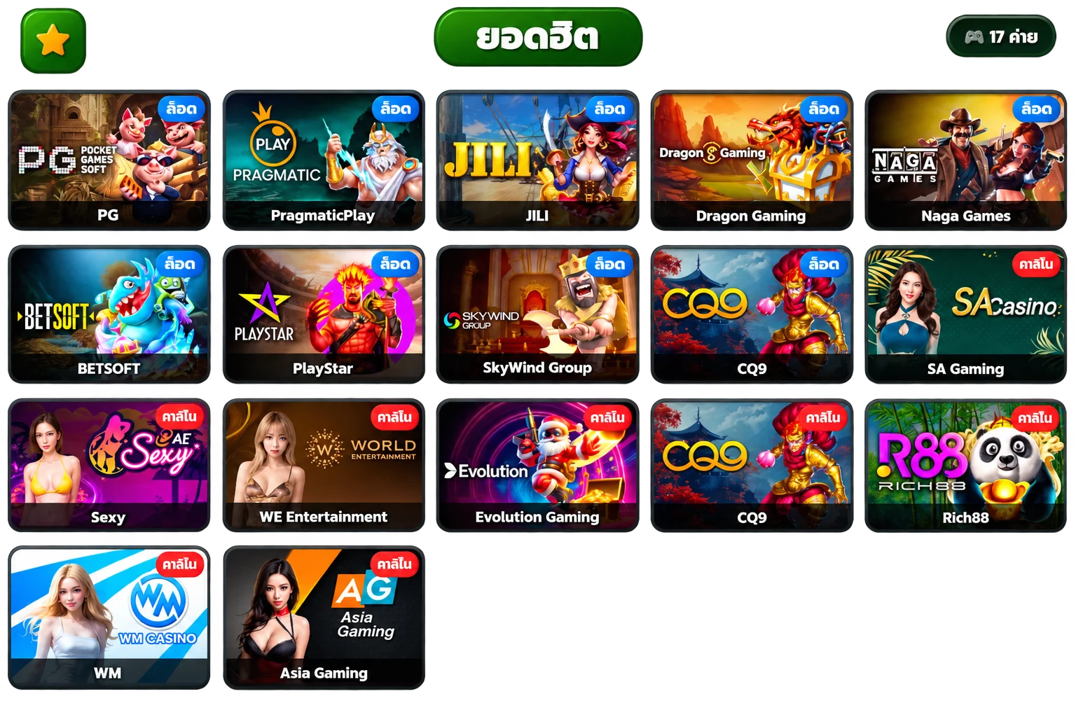 168BETPLAY